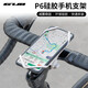 GUB自行車騎行硅膠手機支架公路車山地車電動車穩(wěn)固防震防掉綁帶支架