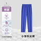 創(chuàng  )童【特版】深圳校服小學(xué)生男女春夏薄款長(cháng)褲Sorona超柔棉索羅娜135