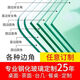金晶定制餐桌鋼化玻璃茶幾桌面家用墊板訂做長(cháng)方形圓型電視柜書(shū)桌隔板
