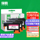 綠格適用惠普T795 T790 T610 T770 T1300 T2300 T1708繪圖儀打印機(jī)噴頭 HP72號(hào)打印頭一套3個(gè)