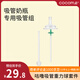 可可萌（COCOME）可可萌（COCOME）咕嚕吸管重力球套件