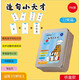 碩霸瘋狂小天才造句兒童連詞成句卡牌子卡片小學(xué)生造句訓(xùn)練 鐵盒款造句小天才 造句小天才鐵盒