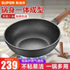 蘇泊爾（SUPOR） 炒鍋不粘鍋家用麥飯石色平底少油煙不沾炒菜鍋燃?xì)怆姶艩t通用 【2~4人適用】 30cm