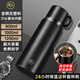 貴人全鋼保溫杯316不銹鋼大容量男女士茶水分離水杯子家用燜泡茶杯 紳士黑 800ML