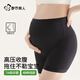 都市麗人孕婦高腰安全褲女純棉底檔打底褲女無(wú)痕舒適透氣防走光單條裝L