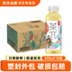 農(nóng)夫山泉 茶派茶π500ml*15瓶 多口味果味茶飲料整箱裝 西柚茉莉茶