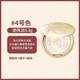 雅莉格絲（Elegance）E大餅日本奧爾濱健康水330ml 白神水爽膚精萃液化 生日禮物送女友 4#奧爾濱E大餅4.8g