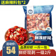 賣(mài)魚(yú)郎先生小龍蝦尾熟凍大號蝦球固形物含量≥65% 冷凍蝦尾蝦類(lèi)麻辣小龍蝦 一級鮮凍蝦尾1000g凈重