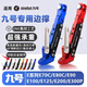 LZJV摩托車(chē)腳撐電動(dòng)車(chē)可調節邊撐改裝單邊腳架M3小猴子鬼火CNC側支架 (加厚加強可調)紅色(送彈簧+工具)
