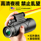 星辰鷹單筒望遠鏡高清高倍軍事帶夜視8000兒童禮物男孩公里50手機演唱會(huì ) 高清激光LED10X42望遠鏡-全套