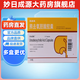 [優(yōu)思弗]熊去氧膽酸膠囊 0.25g*25粒 10盒裝