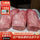 西帕克（WEST PARK）牛舌去皮整條 國產(chǎn)黑牛安格斯谷飼去皮烤肉燒烤 整條發(fā)出需備注 去皮牛舌凈重2斤（可切片）
