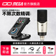 IXI MEGA M8PRO外置聲卡套裝主播K歌專(zhuān)業(yè)錄音電腦手機高端網(wǎng)紅直播設備全套電容麥克風(fēng)話(huà)筒 M8PRO+森海塞爾MK4套裝