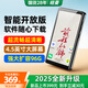 紐曼M9大屏4.5英寸32G智能mp4音樂(lè)mp5視頻播放器mp3隨身聽(tīng)wifi可上網(wǎng)聽(tīng)歌學(xué)生專(zhuān)用英語(yǔ)看書(shū)小說(shuō)神器
