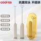 COOKSS奶粉電動攪拌棒嬰兒攪奶粉神器不結塊搖奶粉攪拌棒攪拌器攪拌棍