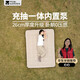 牧高笛（MOBIGARDEN）云漾帶枕頭雙人充氣床 戶外露營(yíng)內(nèi)置泵充氣墊 NX25663001 和風(fēng)沙