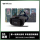 vr眼鏡專用頭戴式立體3D電影虛擬現(xiàn)實3d游戲眼睛體感ar智能V 藍光護眼款VR+游戲+電影