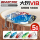 熊火路亞餌大瓦vib鉛包銅微物金屬鐵板遠投釣翹嘴鱸魚(yú)鱖魚(yú)假餌 10g大瓦vib（5個(gè)混色裝）