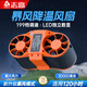 志高掛腰電風(fēng)扇制冷戶(hù)外工地工作超大風(fēng)力充電超長(cháng)續航掛脖小型空調腰掛式腰帶腰間隨身便攜式降溫神器 GY40【30000毫安】升級智能數顯-199檔位