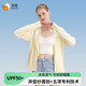 覓橘【鞠婧祎同款】防曬衣落肩正肩帽檐款原紗型女MIEJUA防曬服薄外套 帽檐正肩款奶油黃 均碼 F（適合身高165cm以下）