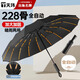 天瑋傘業(yè)全自動雨傘大號加固加厚抗風(fēng)黑膠防曬晴雨兩用折疊228骨非定制
