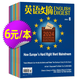 【正版】英語世界雜志2025年1-8月【全年/半年訂閱/2024全年珍藏/英語文摘可選】高中生大學英語四級六級中英文雙語閱讀學習非過期刊K 恵【6元/本共5本】英語文摘隨機5期試讀