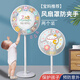 聽(tīng)見(jiàn)時(shí)光風(fēng)扇罩落地扇防塵罩防夾手兒童寶寶防護網(wǎng)電風(fēng)扇保護罩通用2個(gè)裝