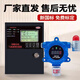 特普新安可燃?xì)怏w探測(cè)聲光報(bào)警器工商業(yè)有毒害汽柴油氣甲醛檢測(cè)儀濃度泄露 1臺(tái)可燃數(shù)顯探測(cè)器+聲光主機(jī)