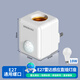 國際電工插座雷達感應燈頭燈座E27螺口通用自動(dòng)開(kāi)關(guān)led燈免布線(xiàn)人體感應燈 雷達感應燈座+18W LED燈泡