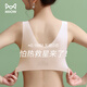 貓人（MiiOW）女士無痕內(nèi)衣胸罩薄款2025年新款女生內(nèi)衣文胸夏季冰絲涼感乳罩