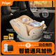Prigel兒童安全座椅舒安pro嬰兒車(chē)載寶寶0-12歲汽車(chē)用新生嬰幼兒可坐躺 舒安pro+ 智能款 冰糖雪梨（通風(fēng)加熱）
