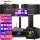 山水（SANSUI） FK-101家庭ktv音響 K歌套裝 卡拉ok 大功率功放 家用卡包音箱 家庭影院 點(diǎn)歌機唱K設備12吋 FK101音箱+功放U段麥+2T+低音炮