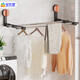 寶優(yōu)妮折疊晾衣架墻上掛衣架免打孔壁掛隱藏式曬衣服吸盤(pán)衣架4根40cm桿