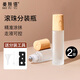 美膚語滾珠香水分裝瓶10ml*2玻璃空瓶精油走珠上藥器旅行便攜小樣MF8817