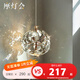 摩燈會(huì) 蒲公英小吊燈 臥室床頭輕奢水晶后現(xiàn)代玄關(guān)吧臺(tái)燈具氛圍燈具中山 蒲公英15CM小吊燈