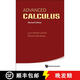 現貨 高等積分（修訂版） Advanced Calculus (Revised Edition)
