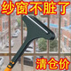 紗窗刷清洗多功能刷子免拆洗沙窗網(wǎng)家用雙面擦清潔工具玻璃擦窗器 【二合一紗窗清潔刷】-1個(gè)