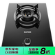 蘇泊爾燃氣灶 天然氣灶單灶具5.0KW大火力 鋼化玻璃底盤可調節(jié)64%熱效率 JZT-Z-ZBD07天然氣