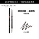anastasia beverly hills ABH極細眉筆 野生眉易新手 烏木黑色