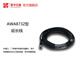 愛(ài)華杭州愛(ài)華儀器AWA8732聲級計延長(cháng)線(xiàn)纜 5M 10M 5米10米 20米 可定制 5M