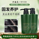 竹韻嵐凈爽強(qiáng)韌健發(fā)洗發(fā)水蓬松去屑防斷發(fā)脫洗發(fā)露男女學(xué)生專用官方正品 2瓶裝 400g*2
