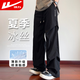 回力休閑褲男夏季直筒闊腿褲子男傘兵褲百搭冰絲長(cháng)褲男褲黑色XL