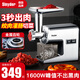 SINYDER絞肉機(jī)家用電動(dòng)不銹鋼絞餡機(jī)碎肉機(jī)打肉機(jī)攪肉機(jī)切菜打蒜機(jī)小型商用灌腸機(jī)灌香腸器灌肉片腸攪拌機(jī) 銀色|金屬齒輪|切菜絲菜片 5L