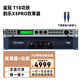 CROWN皇冠功放機T10 T7 T5 3專(zhuān)業(yè)大功率舞臺KTV家用會(huì )議音響音箱放大器 皇冠T10+韻樂(lè )X5PRO效果器