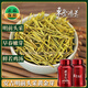 東方鴻景黃金芽安吉高端白茶2025年新茶明前嫩芽正品湖州綠茶散茶罐裝500g
