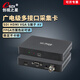 創(chuàng  )視之星 sdi視頻采集卡hdmi/vga高清采集盒攝像機單反zoom騰訊會(huì )議直播USB3.0免驅 【790SDI】sdi+hdmi+vga多接口
