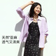 伊芙麗（eifini）朱珠代言基礎含麻料襯衫基礎側邊開(kāi)襯衫女2025新款小上衣女 淺紫 S 80-110斤