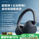 唐麥H7頭戴式耳機(jī)無(wú)線主動(dòng)降噪超長(zhǎng)續(xù)航藍(lán)牙高音質(zhì)音樂(lè)電競(jìng)游戲戶外運(yùn)動(dòng)手機(jī)電腦筆記本通用耳麥炭灰
