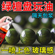 綠檀木手串保養(yǎng)油文玩擺件老化防裂打蠟上色拋光包漿玉化文玩油 一盒裝【文玩油】