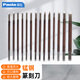 Paola保拉 雕刻刀19件套工具包 文玩木工手工篆刻刀印章刻石刀組套2071